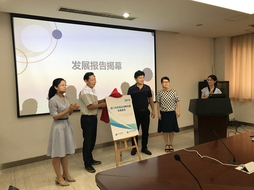 我市首度发布孵化器发展“白皮书”
